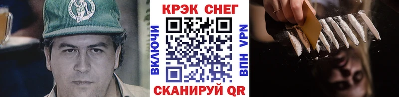 Купить закладку МАРИХУАНА  АМФЕТАМИН  ГАШ  Мефедрон  Кокаин  Нестеров