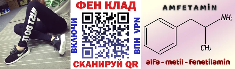 Купить где  Нестеров  АМФ Premium 
