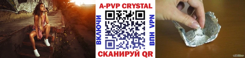 Альфа ПВП СК КРИС  Купить закладки  Нестеров 