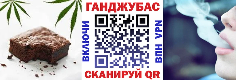 Canna-Cookies конопля Купить закладки Нестеров