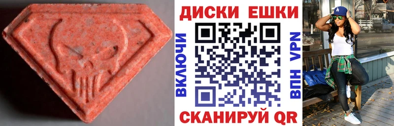 Экстази Дубай  Купить где  Нестеров 