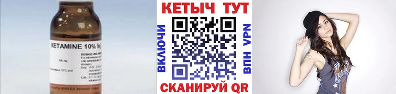 Купить где  Нестеров  КЕТАМИН ketamine 