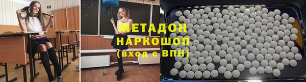 трава Верхнеуральск
