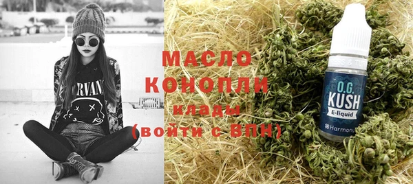 трава Верхнеуральск