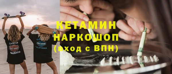 трава Верхнеуральск