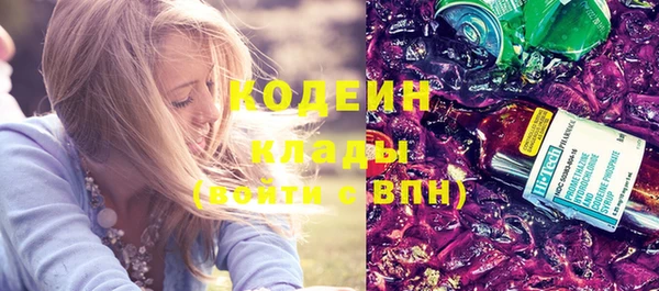 трава Верхнеуральск