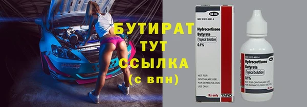 гидропоника Верхний Тагил