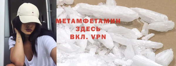 трава Верхнеуральск