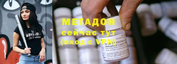трава Верхнеуральск