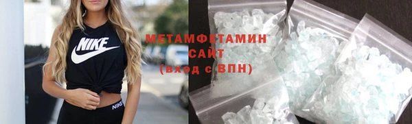 гидропоника Верхний Тагил