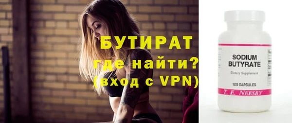 гидропоника Верхний Тагил