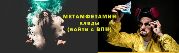 spice Верея