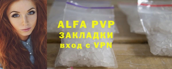 трава Верхнеуральск