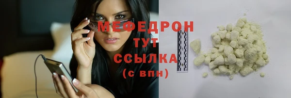 трава Верхнеуральск
