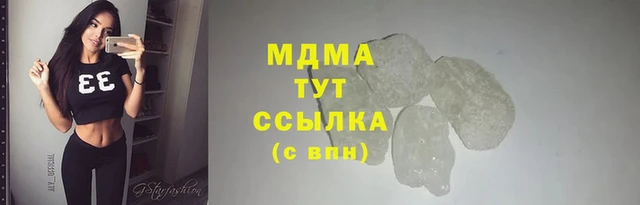 трава Верхнеуральск