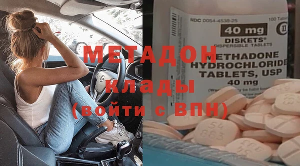трава Верхнеуральск