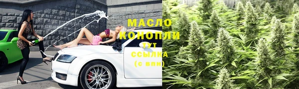 наркотики Вязьма