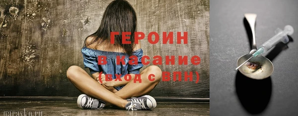 трава Верхнеуральск