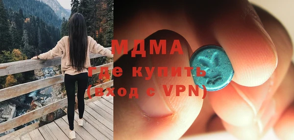 трава Верхнеуральск