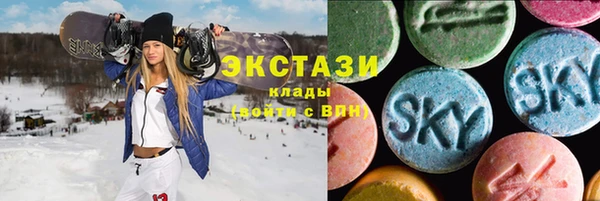 трава Верхнеуральск