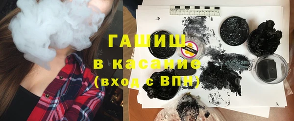 трава Верхнеуральск