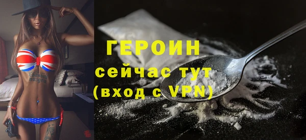 наркотики Вязьма