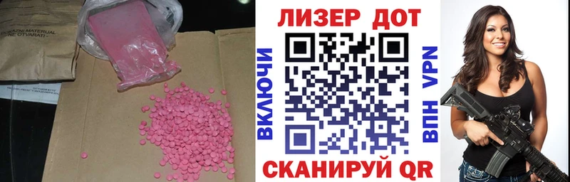 Лсд 25 экстази кислота  Купить закладки  Нестеров 