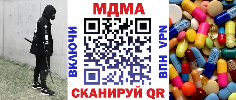 Купить где  Нестеров  МДМА кристаллы 