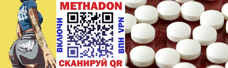 Купить закладки  Нестеров  МЕТАДОН мёд 