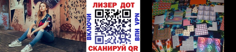 Купить где  Нестеров  Марки NBOMe 1500мкг 