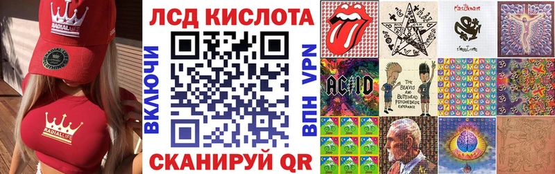 Марки N-bome 1500мкг Нестеров